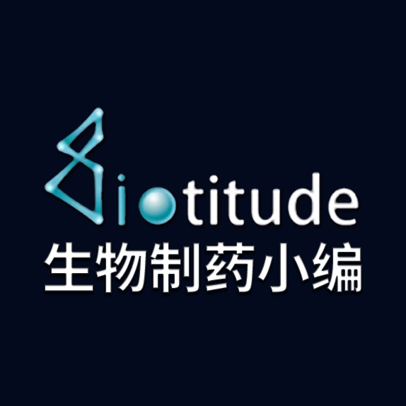 生物制藥小編