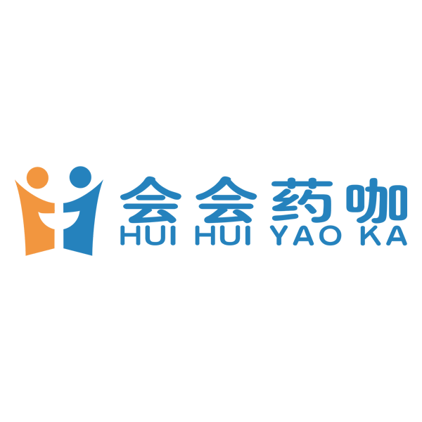 會會藥咖