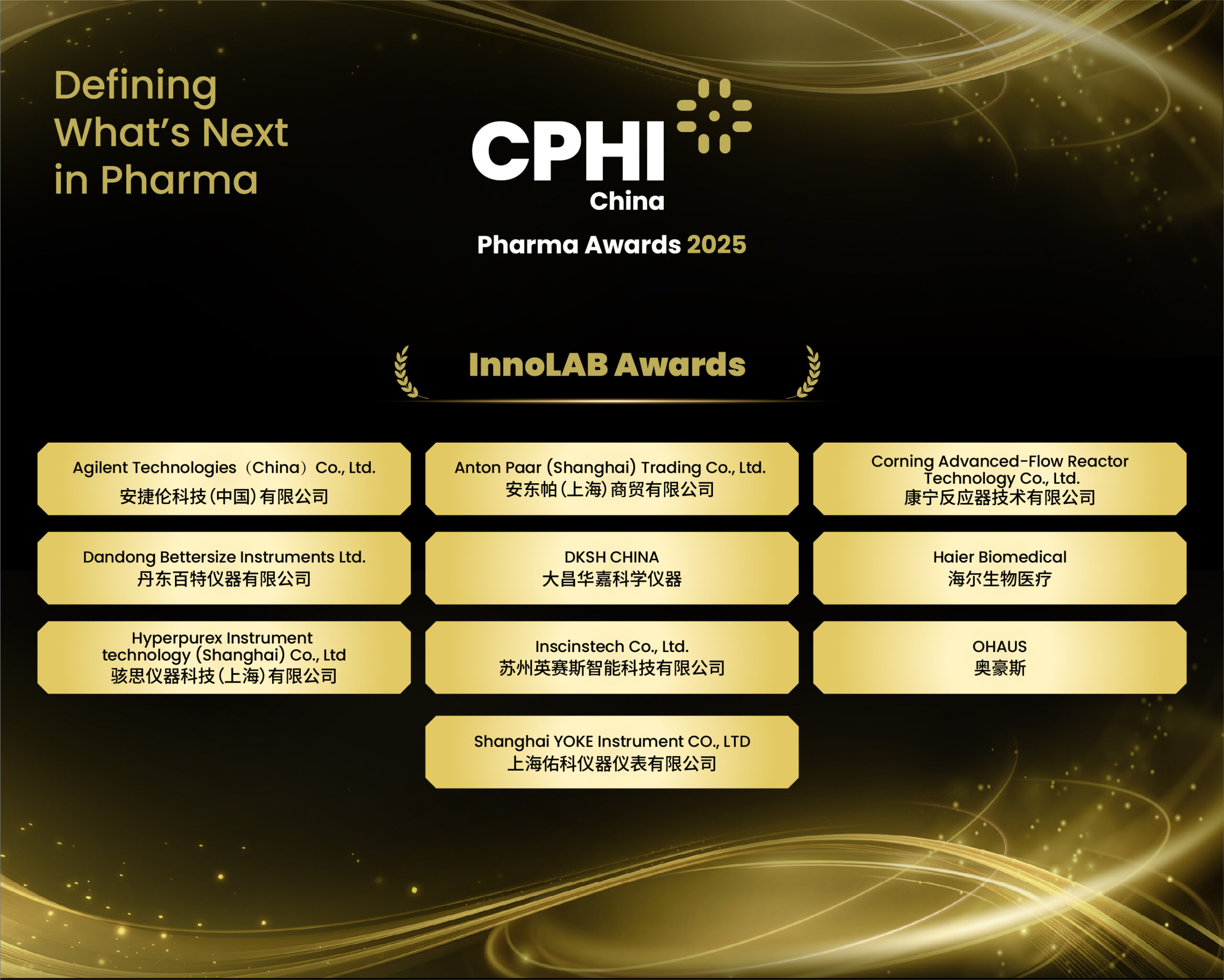 11.InnoLAB Awards 1