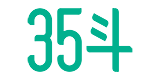35斗