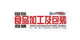 國際食品加工及包裝